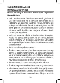 Страница 108