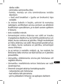 Страница 109