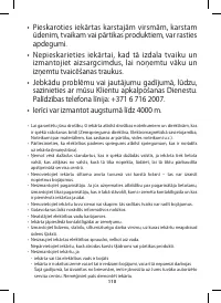 Страница 110