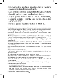 Страница 114