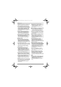 Страница 118