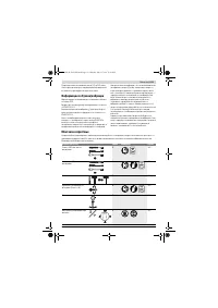 Страница 121