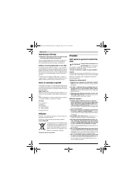 Страница 132