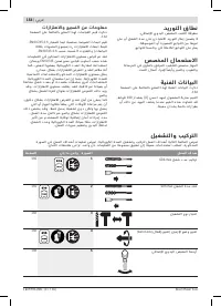 Страница 154