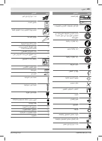 Страница 155
