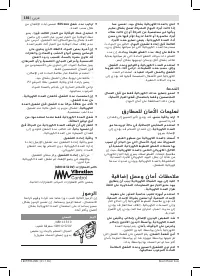 Страница 156