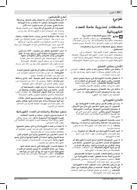 Страница 157