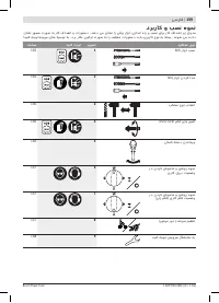 Страница 159