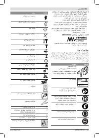 Страница 161