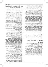 Страница 162