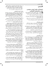 Страница 163