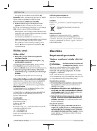 Страница 100