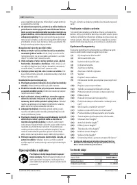 Страница 102