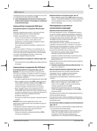 Страница 126