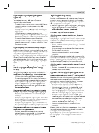 Страница 133