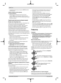 Страница 134