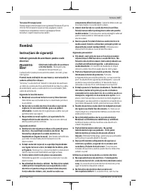 Страница 137