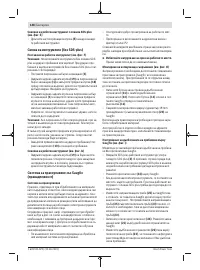 Страница 148