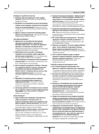 Страница 151