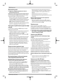 Страница 154