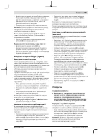 Страница 155