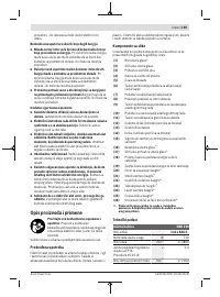 Страница 159