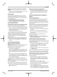 Страница 161