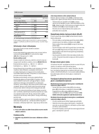 Страница 172