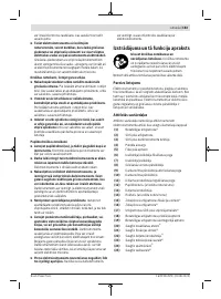 Страница 183