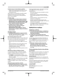 Страница 187