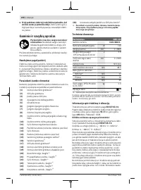 Страница 190