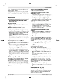 Страница 191