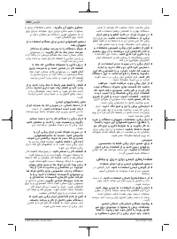 Страница 202