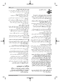 Страница 206