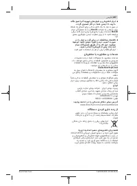 Страница 207