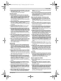 Страница 173