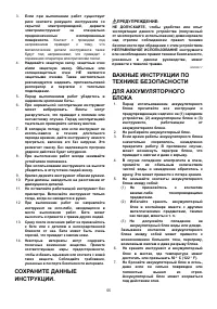 Страница 55