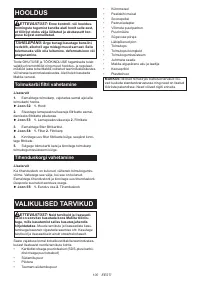 Страница 100