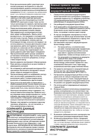 Страница 103