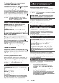 Страница 107