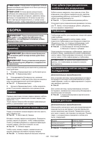 Страница 108