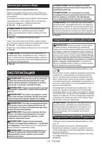 Страница 109