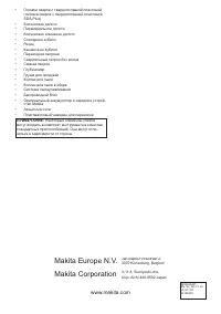 Страница 116