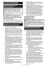 Страница 100