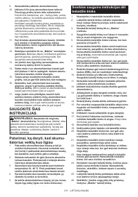 Страница 101