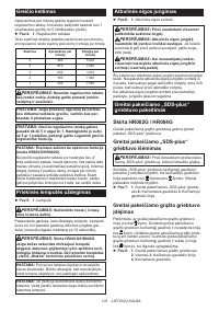 Страница 103