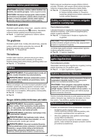 Страница 104