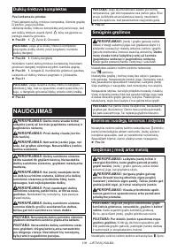 Страница 106