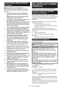 Страница 108