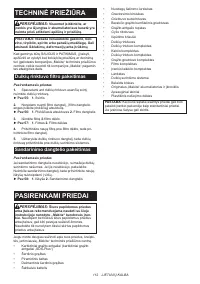 Страница 112